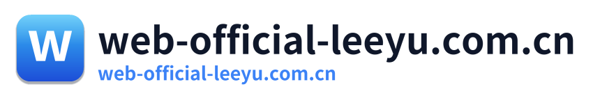 web-official-leeyu.com.cn